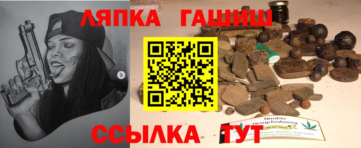 Гашиш ice o lator  ГАШИШ убойный  наркотики  Красноярск  Вход с VPN  Гашиш 