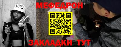 стафф Старая Купавна