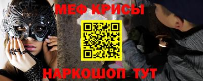 прущий лед Ставрополь