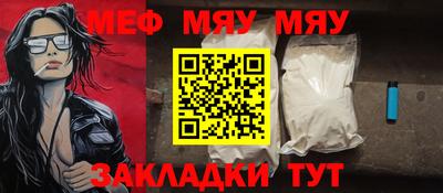 стафф Старая Купавна