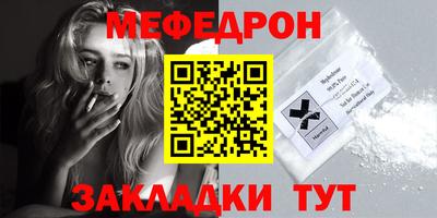 прущий лед Ставрополь