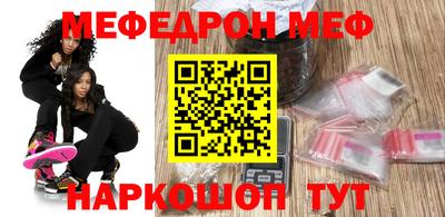 прущий лед Ставрополь