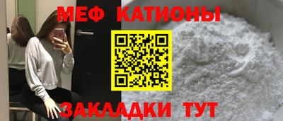 стафф Старая Купавна