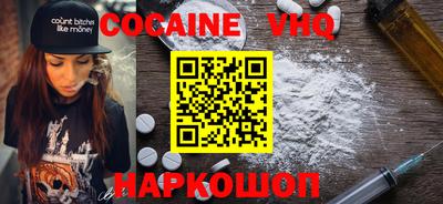 прущий лед Ставрополь