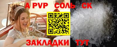 круглые Среднеуральск