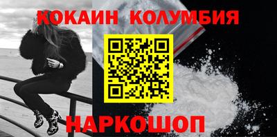 стафф Старая Купавна