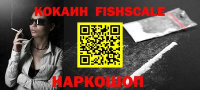 прущий лед Ставрополь