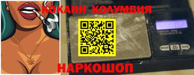 прущий лед Ставрополь
