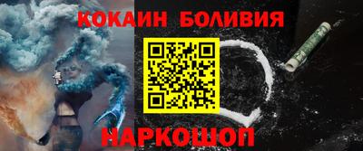 прущий лед Ставрополь