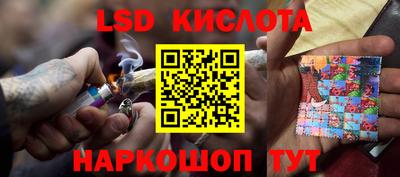 стафф Старая Купавна