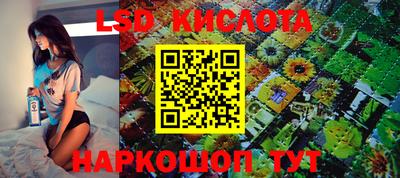 стафф Старая Купавна