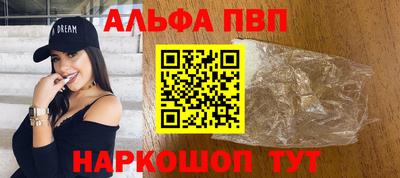 стафф Старая Купавна