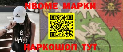 прущий лед Ставрополь