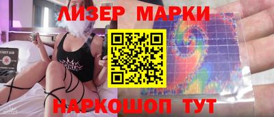 прущий лед Ставрополь
