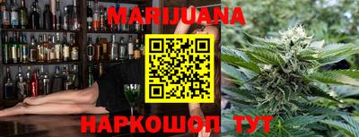 стафф Старая Купавна