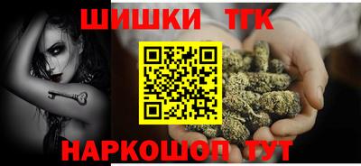 стафф Старая Купавна