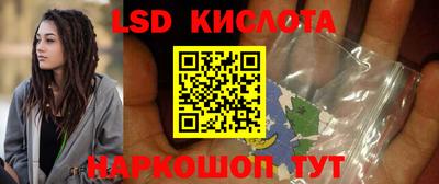 стафф Старая Купавна