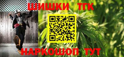 стафф Старая Купавна
