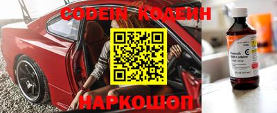 прущий лед Ставрополь