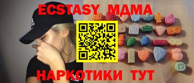 прущий лед Ставрополь