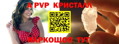 прущий лед Ставрополь