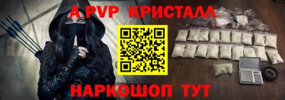 стафф Старая Купавна