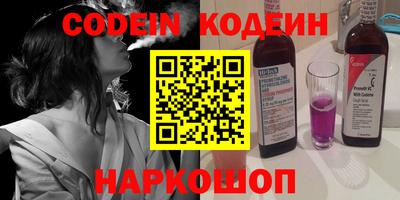 стафф Старая Купавна