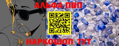 прущий лед Ставрополь