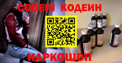 прущий лед Ставрополь