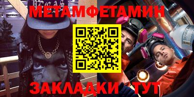 стафф Старая Купавна