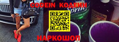 прущий лед Ставрополь