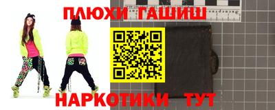 прущий лед Ставрополь