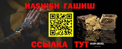 прущий лед Ставрополь
