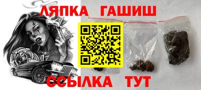 прущий лед Ставрополь