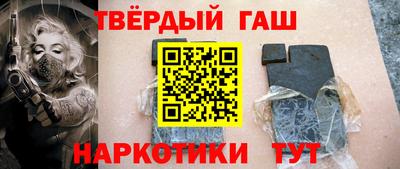 прущий лед Ставрополь