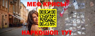 стафф Старая Купавна