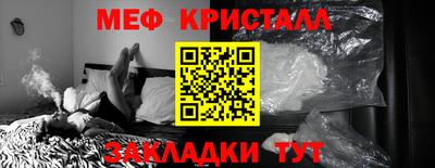 стафф Старая Купавна