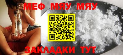 стафф Старая Купавна
