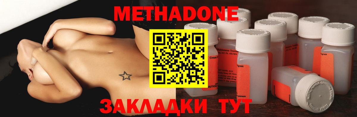 Каннабис  Гашиш  Красноярск  МЕФ кристаллы  Вход с VPN  LSD-25 