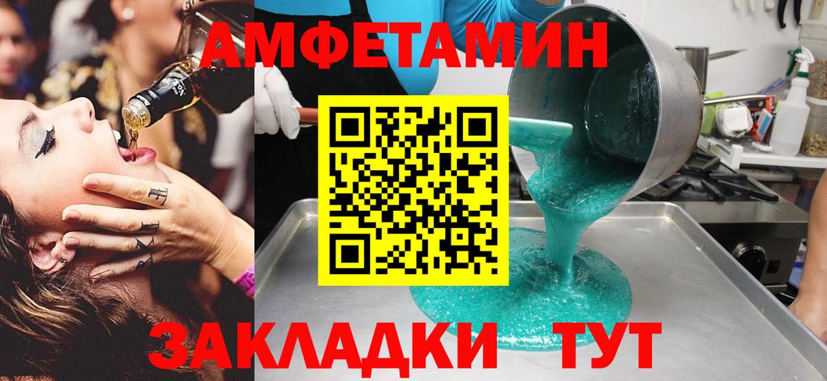 Метамфетамин витя  Вход с VPN  Красноярск  Метамфетамин витя 