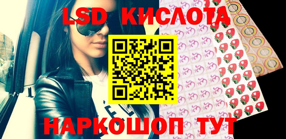 Марки 25I-NBOMe 1,8мг Красноярск