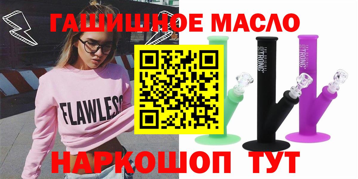 Красноярск  ТГК концентрат  Вход с VPN 